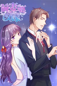 Vô Hiệu Hôn Ước - Vợ Trước Muốn Tái Hôn - 