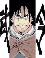 Võ Lệnh - Võ Lệnh