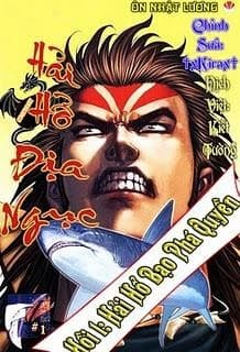 Võ Thần Hải Hổ - Địa Ngục - 