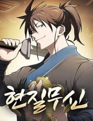 Võ Thần Nạp Tiền - Võ Thần Nạp Tiền