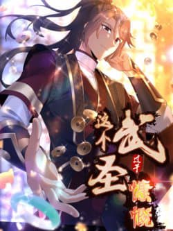 Võ Thánh Này Khảng Khái Quá Rồi - Võ Thánh Này Cũng Quá Mức Khẳng Khái