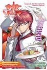 Vua bếp Soma ngoại truyện - Etoile - Shokugeki no Soma, Etoile