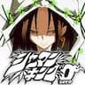 Vua Pháp Thuật: Tuyển tập Oneshot - Shaman King Zero