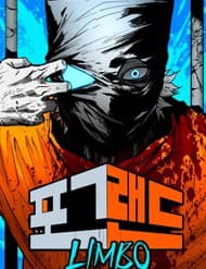 Vùng Đất Sương Mù - Vùng Đất Sương Mù