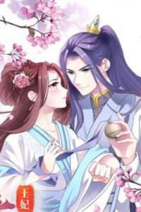 Vương Phi - Âm Động Thiên Hạ - 