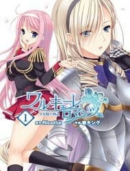 Walkure Romanze - Shoujo Kishi Monogatari - 