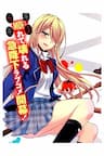 Watari-kun no xx ga Houkai Sunzen - 