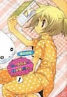 Watashi no Ouchi wa Honya-san - 