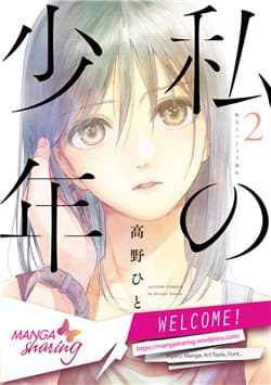 Watashi no Shounen - My Boy (TAKANO), My Young Boy