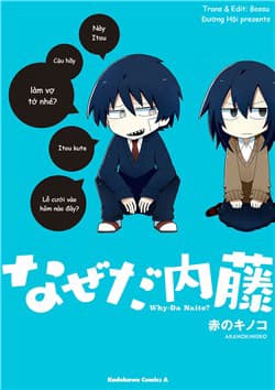 Why Naitou (Season 1) - Nazeda Naitou