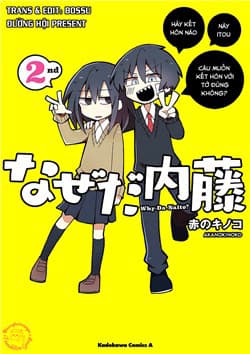 Why Naitou (Season 2) - Naze da Naito