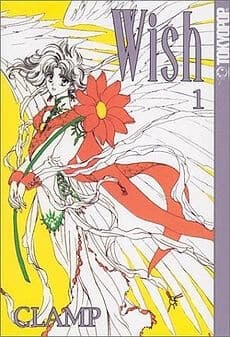 Wish - 