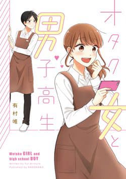 Wotaku Girl and High School Boy - Otaku Onna to Danshi Kosei