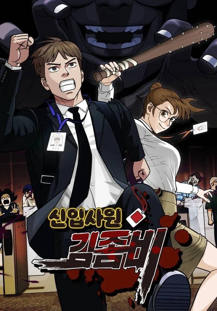 Xác Sống, Nhân Viên Kim ! - 