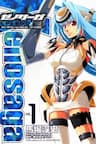 Xenosaga - Xenosaga Episode I: Der Wille zur Macht, Xenosaga Episode I: The Will to Power