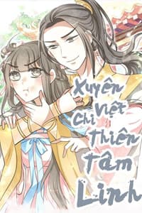 Xuyên Việt Chi Thiên Tâm Linh - 