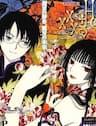 xxxHOLiC Rei - 