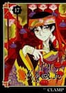 XXXHolic - Hành trình bí ẩn