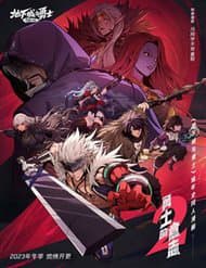 Ý Chí Dũng Sĩ 2 - 