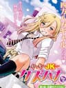 Yankee High School Girl KuzuHana-Chan - 