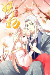 Yêu phi bám lấy không buông - 