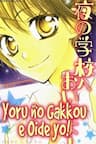 Yoru no Gakkou e Oide yo! - 