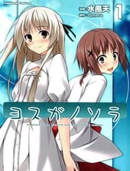 Yosuga no Sora - 