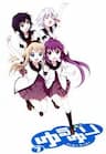 Yuru Yuri - 