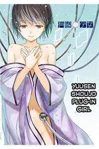 Yuusen Shoujo - Plug-in Girl - 