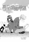 Yuuto no Shinro Kibou - 