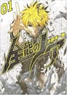 Zennou no Noa - The World of Lostmemories - 