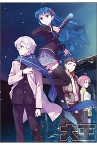 Zettai Naru Kodokusha