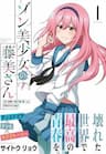 Zombi Shoujo no Fujimi-san - 