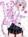 Zonbicchi wa Bicchi ni Fukumaremasu ka? - 