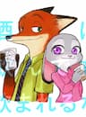 Zootopia - Ngoại truyện - Zootopia