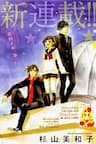 4-gatsu no kimi, spica -