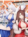 Azur Lane Comic Anthology Breaking - Azur Lane Comic Anthology Breaking