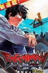 Bocchiman -