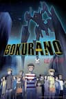 Bokurano Ours -