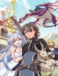 Chillin Different World Life Of The Ex-Brave Candidate Was Cheat From Lv2 - Lv2 kara Cheat datta Moto Yuusha Kouho no Mattari Isekai Life