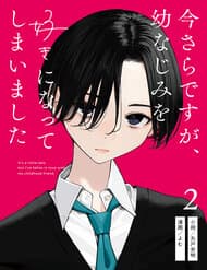 Có Chút Muộn Màng Nhưng Tôi Đã Phải Lòng Người Bạn Thuở Nhỏ Của Mình - Có Chút Muộn Màng Nhưng Tôi đã Phải Lòng Người Bạn Thuở Nhỏ Của Mình