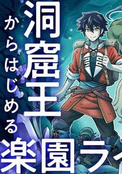 Cuộc sống thiên đường bắt đầu với Vua hang động ~ Trở thành người mạnh nhất với kỹ năng khai thác - The King Of Cave Will Live A Paradise Life
