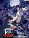 Fate/Samurai Remnant - Fate/samurai Remnant