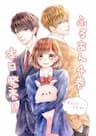 Furuya-sensei Wa An-chan No Mono -