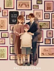 Gia Đình Bụi Sao - Gia Đình Bụi Sao