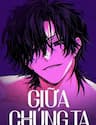 Giữa Chúng Ta - Giữa Chúng Ta