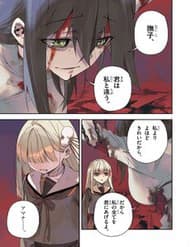 Gokumon Nadeshiko Koko Ni Ari - Gokumon Nadeshiko Koko Ni Ari