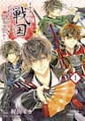 Ikemen Sengoku - Tenkabito no Onna ni Naru Ki wa Nai ka -