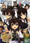 Kancolle - Anthology Comic Yokosuka Guardian Office Edition -