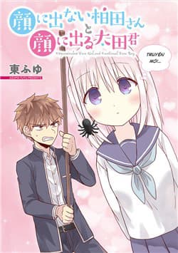 Kao Ni Denai Kashiwada-san To Kao Ni Deru Oota-kun